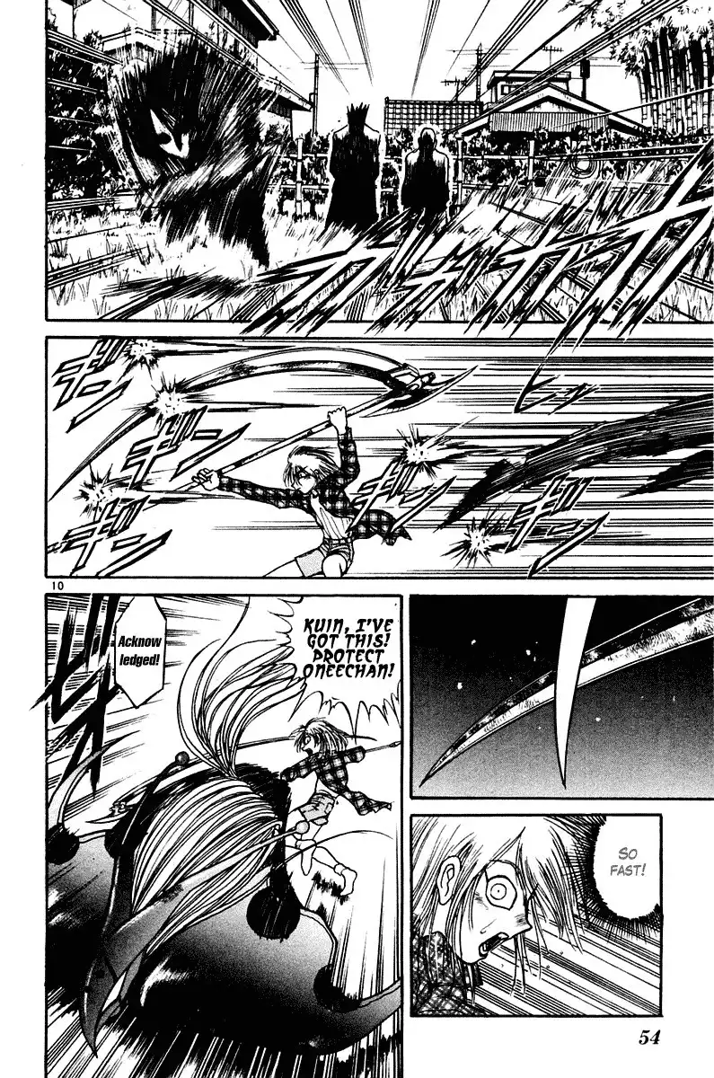 Ushio and Tora Chapter 250 10